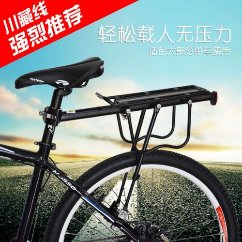 Porte-bagages pour vélo CHAUNTS - Ref 2411536