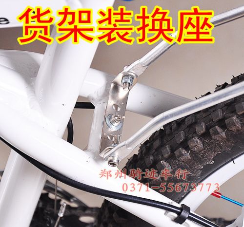 Porte-bagages pour vélo - Ref 2411539