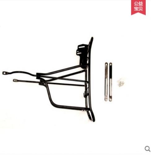 Porte-bagages pour vélo FOREVER - Ref 2411578