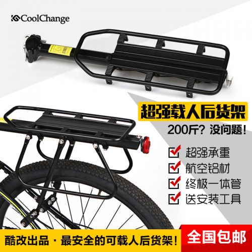 Porte-bagages pour vélo COOLCHANGE - Ref 2411590