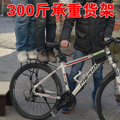 Porte-bagages pour vélo - Ref 2411592