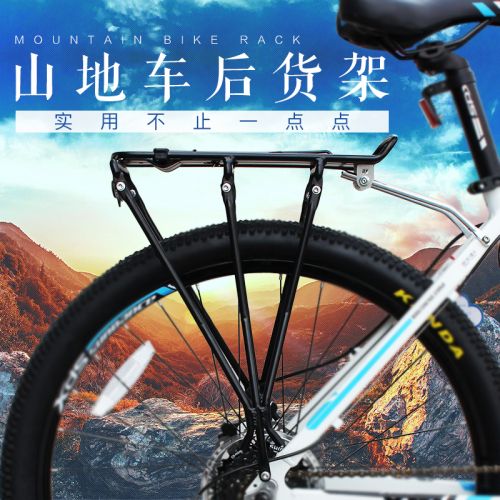 Porte-bagages pour vélo - Ref 2411597