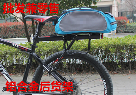 Porte-bagages pour vélo - Ref 2411607
