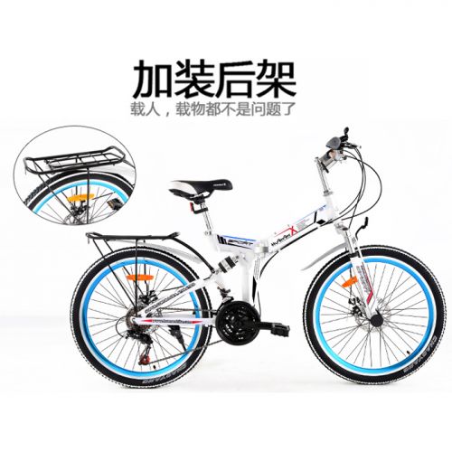 Porte-bagages pour vélo - Ref 2411612