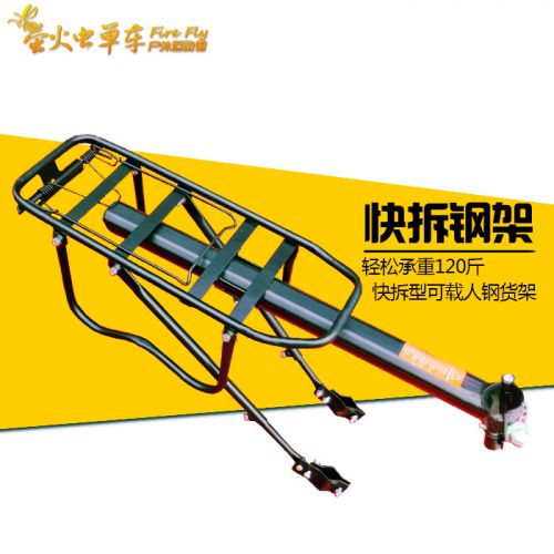 Porte-bagages pour vélo - Ref 2411617