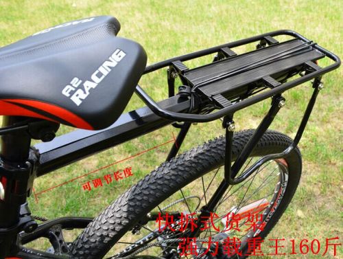 Porte-bagages pour vélo - Ref 2411627