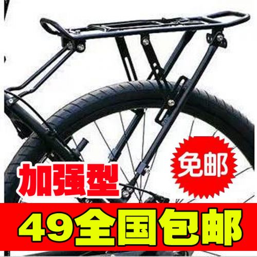 Porte-bagages pour vélo - Ref 2411632