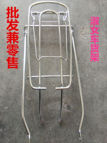Porte-bagages pour vélo - Ref 2411640