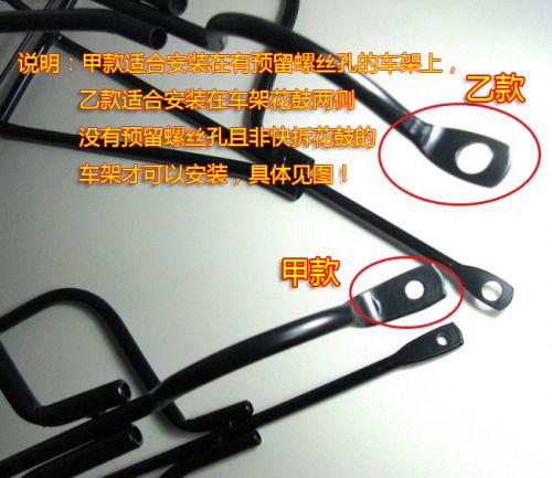 Porte-bagages pour vélo - Ref 2411645