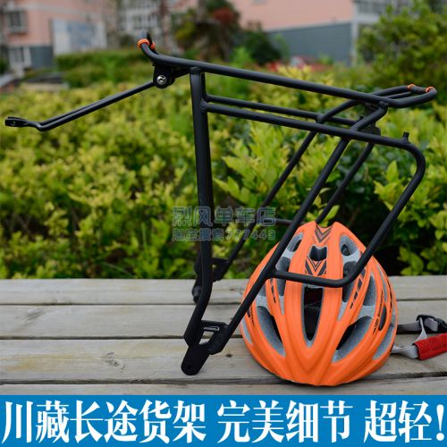 Porte-bagages pour vélo IBERA - Ref 2411648