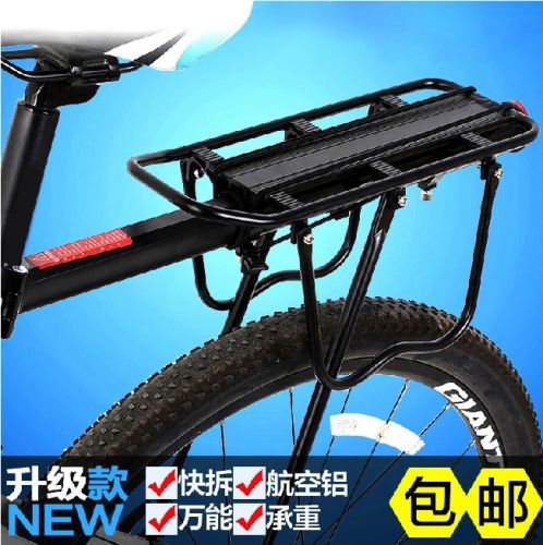 Porte-bagages pour vélo - Ref 2411656