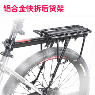 Porte-bagages pour vélo - Ref 2411661