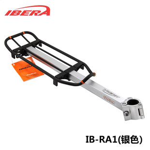 Porte-bagages pour vélo IBERA - Ref 2411672