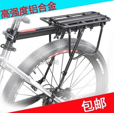 Porte-bagages pour vélo - Ref 2411677