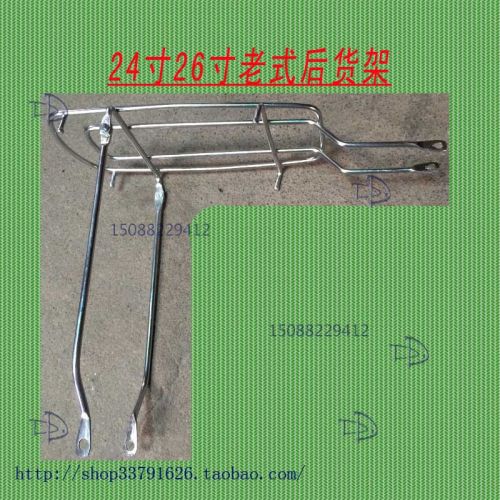 Porte-bagages pour vélo - Ref 2411679