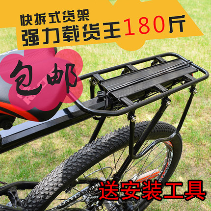 Porte-bagages pour vélo - Ref 2411681