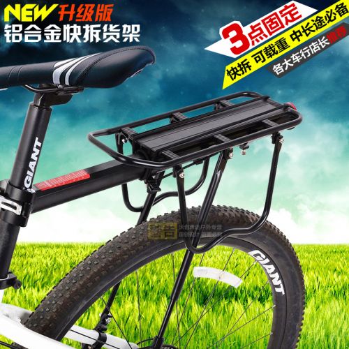 Porte-bagages pour vélo KAIWEI - Ref 2411683