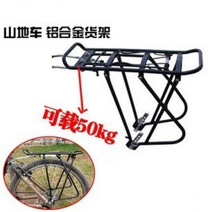 Porte-bagages pour vélo - Ref 2411696