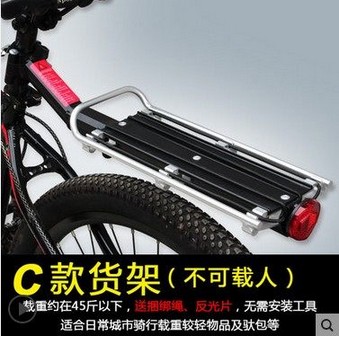 Porte-bagages pour vélo - Ref 2411720