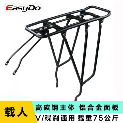 Porte-bagages pour vélo EASYDO - Ref 2411730