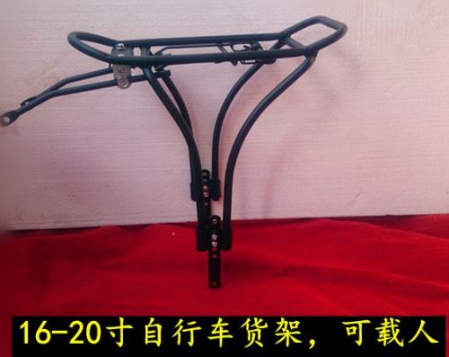 Porte-bagages pour vélo ACACIA - Ref 2411744