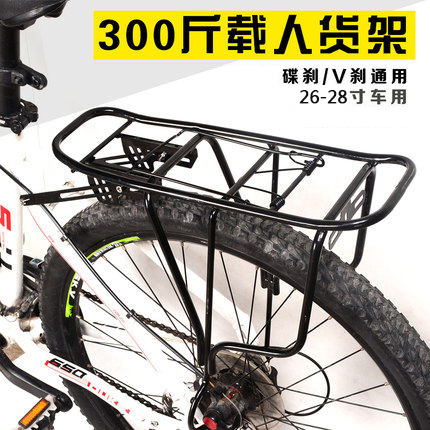 Porte-bagages pour vélo ROADFLYING - Ref 2411749