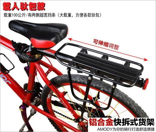 Porte-bagages pour vélo - Ref 2411756