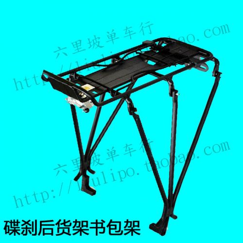 Porte-bagages pour vélo - Ref 2411760