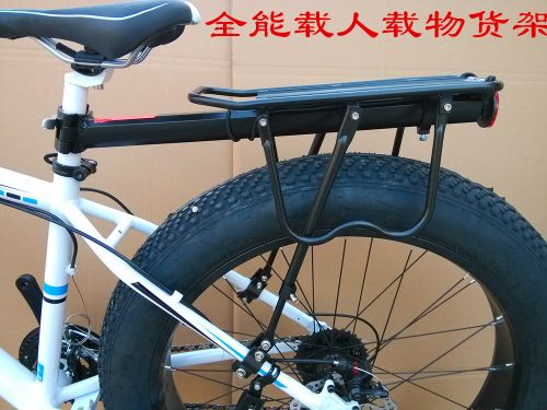 Porte-bagages pour vélo - Ref 2411763