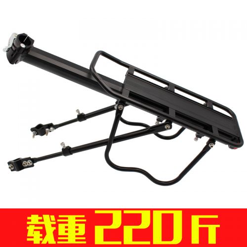 Porte-bagages pour vélo - Ref 2411765