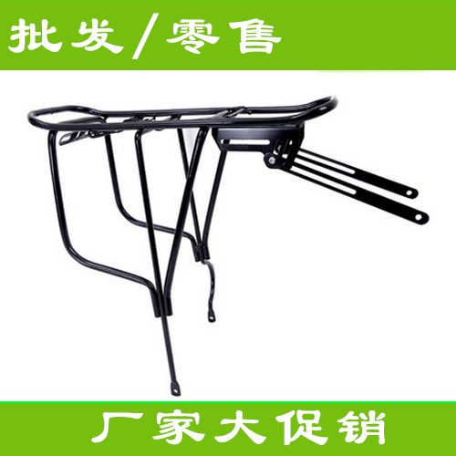 Porte-bagages pour vélo - Ref 2411772