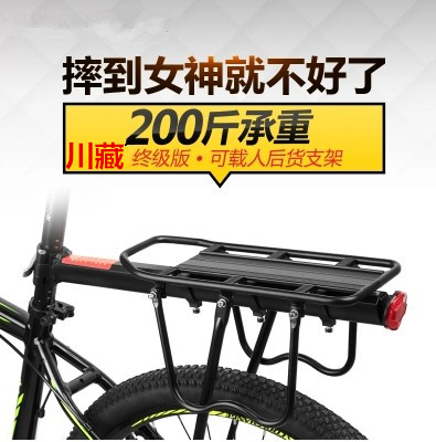 Porte-bagages pour vélo - Ref 2411793