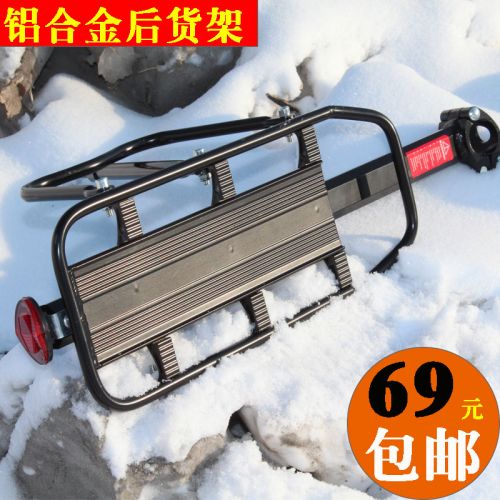 Porte-bagages pour vélo - Ref 2411800