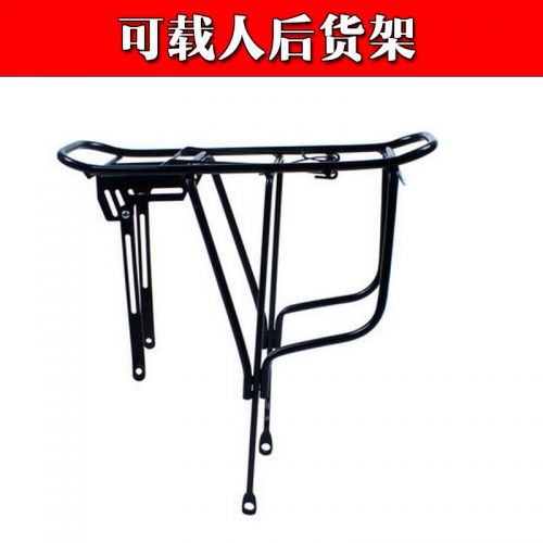 Porte-bagages pour vélo - Ref 2411809