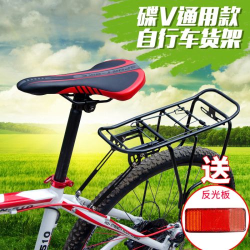 Porte-bagages pour vélo TOTTA - Ref 2411812