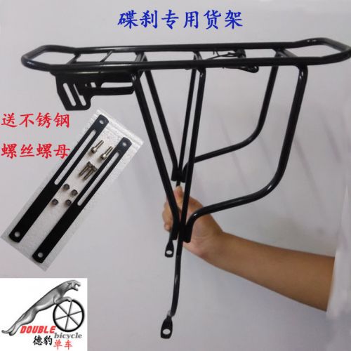 Porte-bagages pour vélo - Ref 2411834