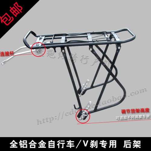 Porte-bagages pour vélo KAIWEI - Ref 2411844