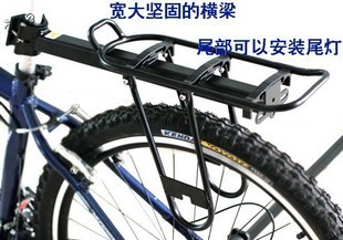 Porte-bagages pour vélo - Ref 2411856