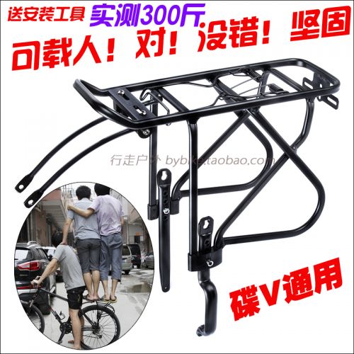 Porte-bagages pour vélo CYCLPRO - Ref 2411867