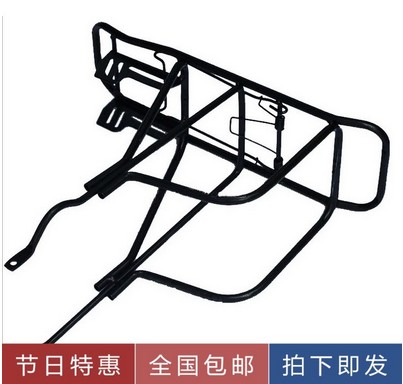 Porte-bagages pour vélo ME TOO - Ref 2411882