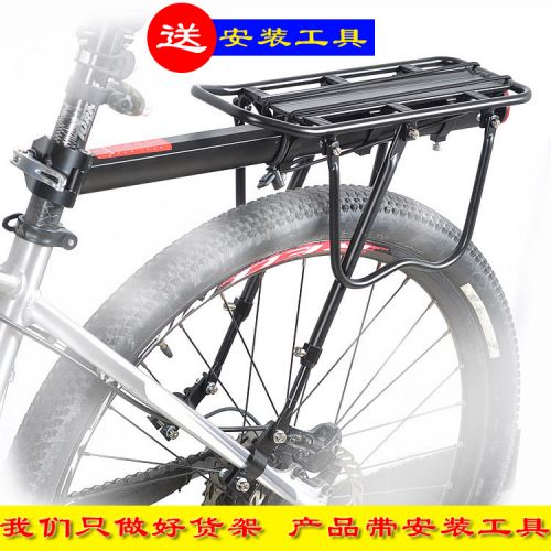 Porte-bagages pour vélo - Ref 2411889