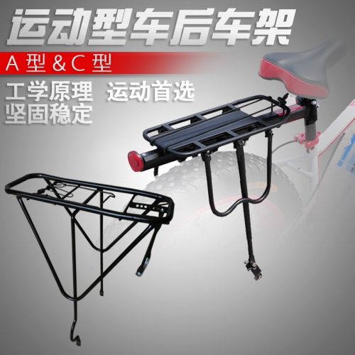 Porte-bagages pour vélo - Ref 2411901