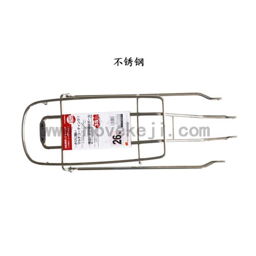 Porte-bagages pour vélo MOVE - Ref 2411904