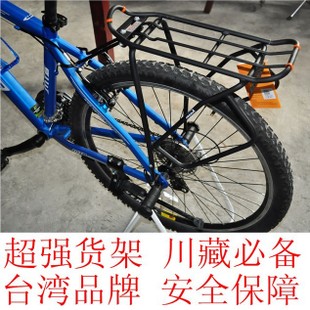 Porte-bagages pour vélo - Ref 2411908