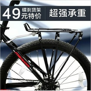Porte-bagages pour vélo COOLCHANGE - Ref 2411912