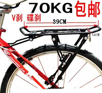 Porte-bagages pour vélo - Ref 2411916