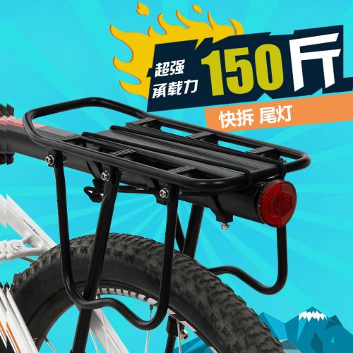 Porte-bagages pour vélo JIEYIDA - Ref 2411933