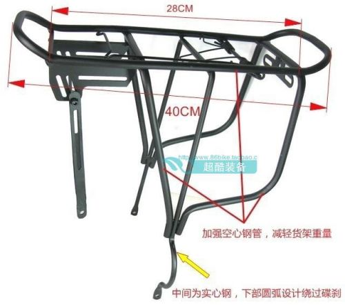 Porte-bagages pour vélo - Ref 2411955