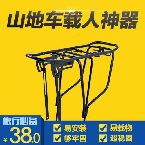 Porte-bagages pour vélo - Ref 2411968