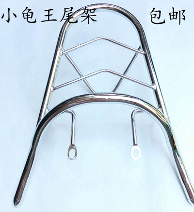 Porte-bagages pour vélo - Ref 2411976